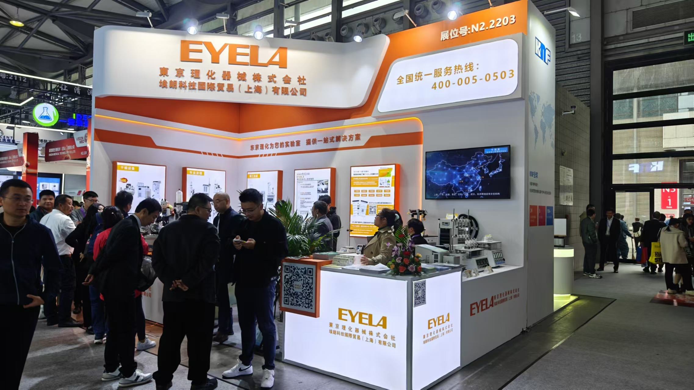东京理化EYELA亮相2024慕尼黑上海分析生化展