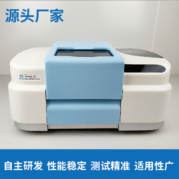 中科瑞捷实验室高校中红外光谱仪高分辨率方便操作源头厂家