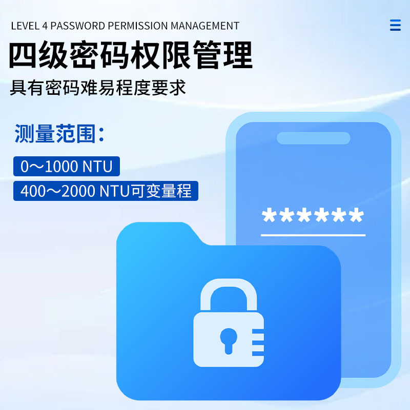 澄清度测定仪天研澄清度检查专用_参数_价格-仪器信息网