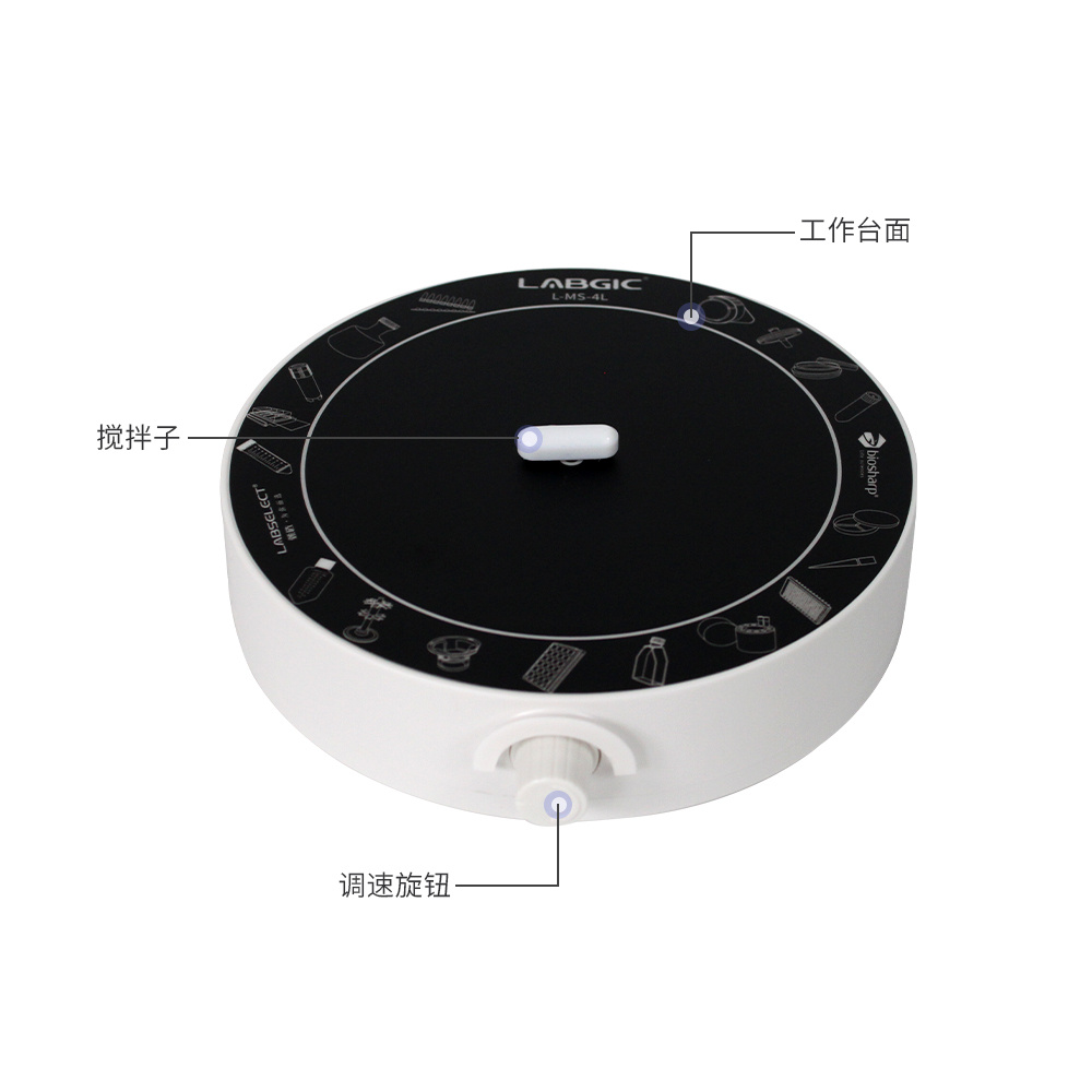 磁力搅拌子是干什么用的_磁力搅拌器（磁力搅拌子如何制作）