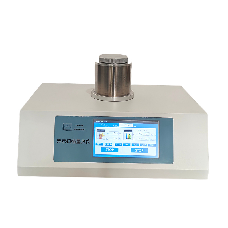 差示扫描量热仪