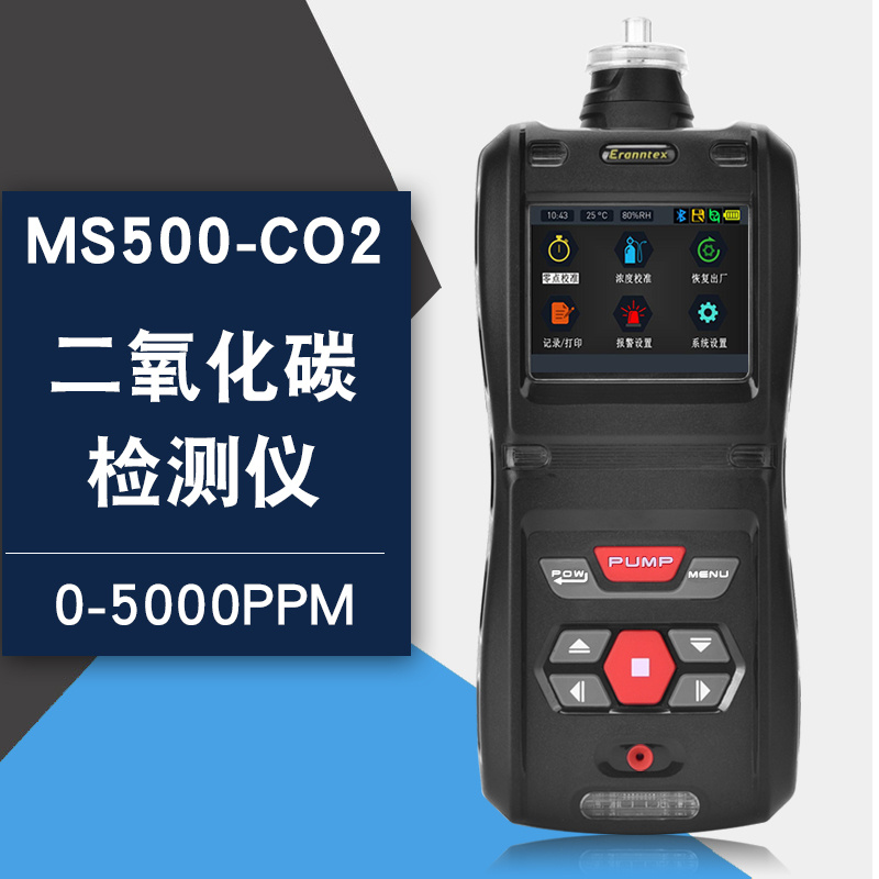 手持式二氧化碳分析仪CO2逸云天