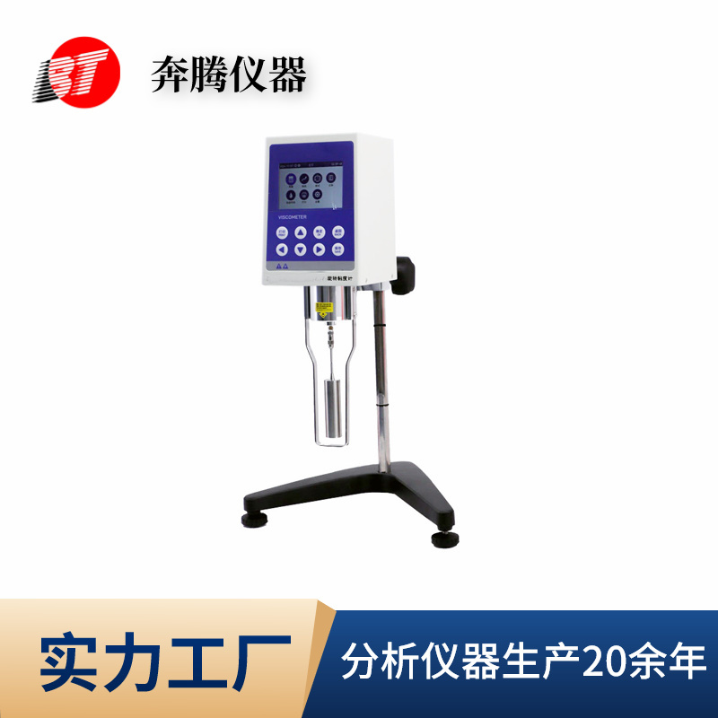 BT-1017旋转粘度计