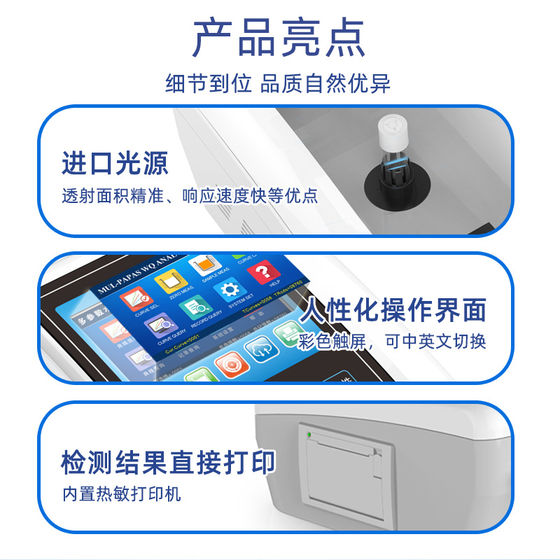 深昌鸿_高锰酸盐指数测定仪 COD测定仪_TQCOD-6Mn
