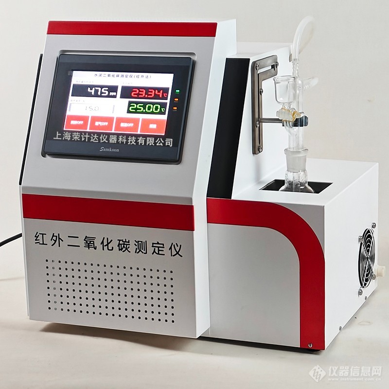 800-3-s.jpg 水泥红外二氧化碳测定仪外观图