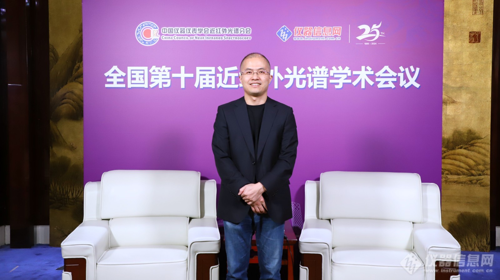 北京农林科学院黄文倩研究员：从水果到种子，再拓无损检测新领域_资讯中心_仪器信息网