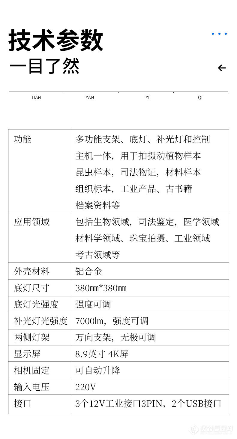 詳情_08.jpg
