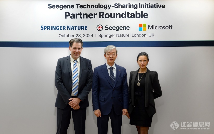 韩国Seegene与微软、Springer Nature合作计划创建全球PCR诊断联盟