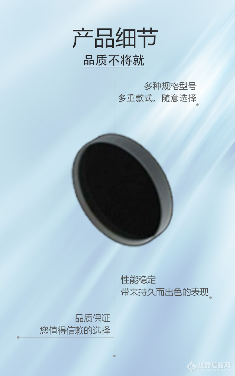 IR抛光熔融二氧化硅(SiO2)石英玻璃窗口片 0.18-2.2um (30.0X1.0mm圆形窗片)_厂家_报价_仪器信息网