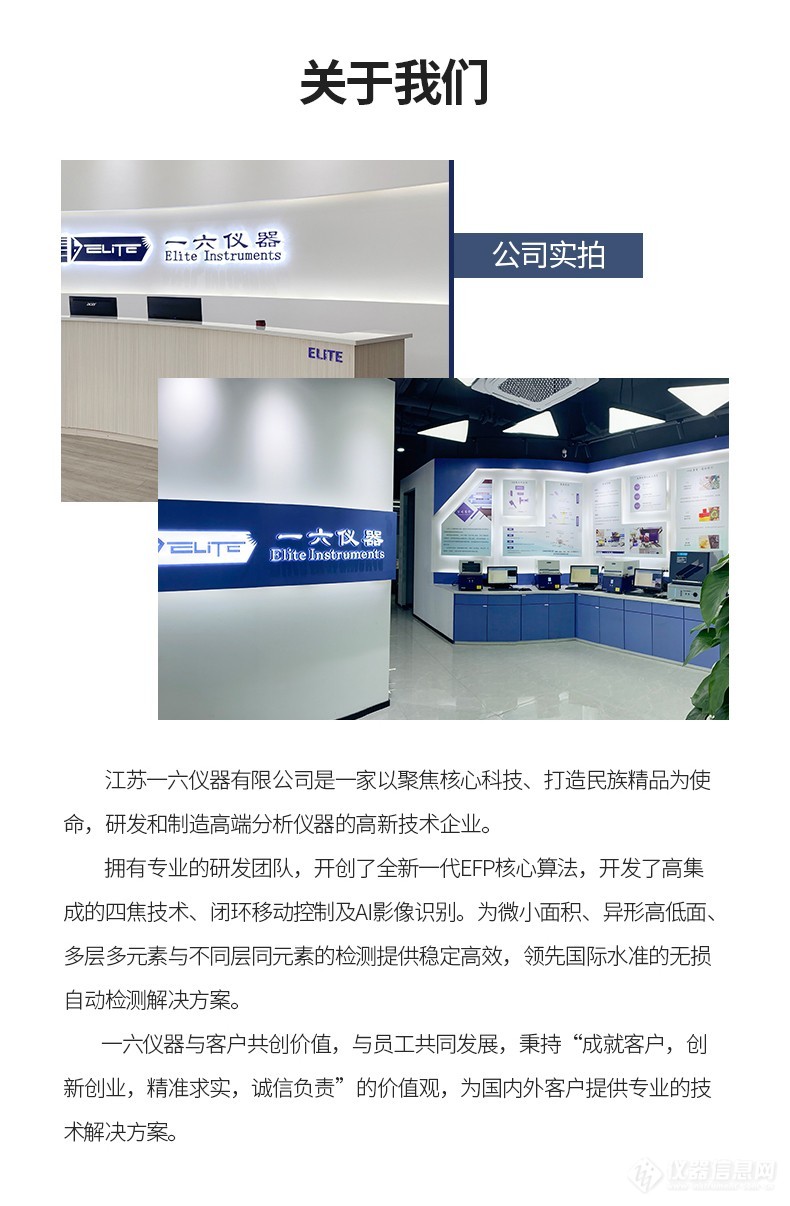 详情页_06.jpg