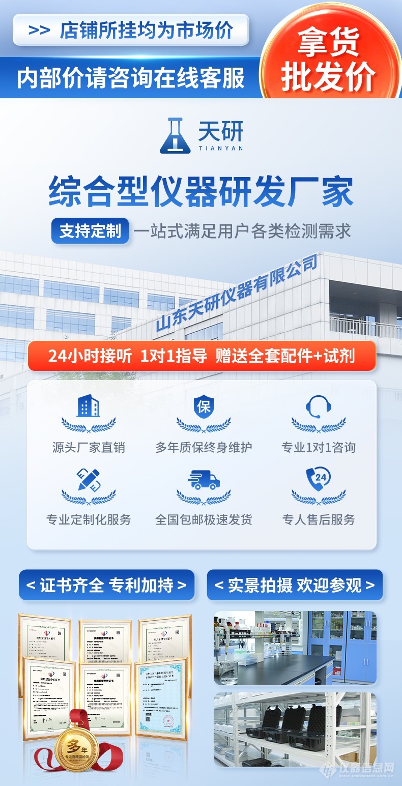 售后保障3.jpg 售后保障3.jpg