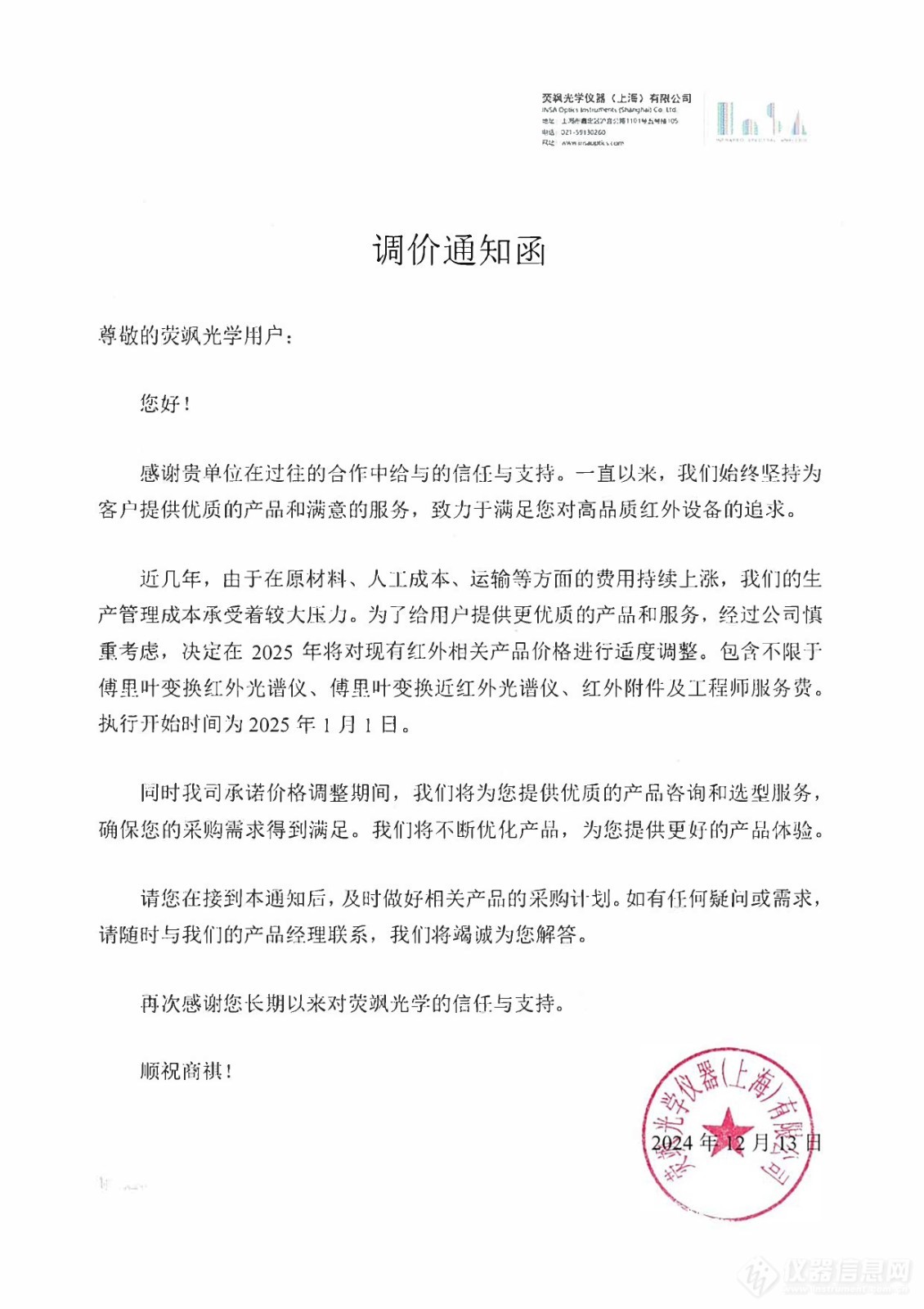 金老师.jpg
