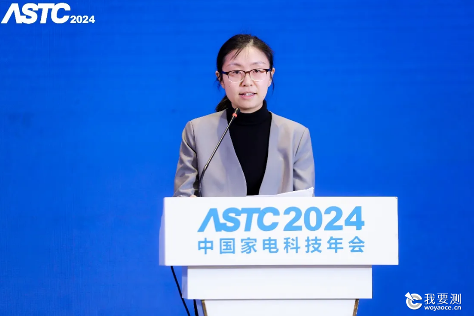工业和信息化部消费品工业司轻工处副处长 朱蕊.png