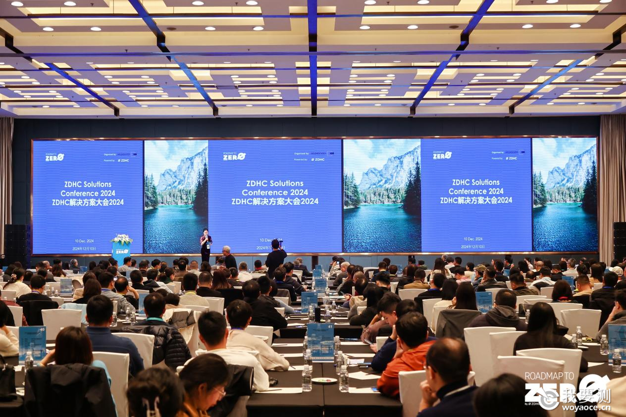 CTI华测检测荣获ZDHC Solutions Roadshow Ambassador 铜奖2.png CTI华测检测荣获ZDHC Solutions Roadshow Ambassador 铜奖2.png