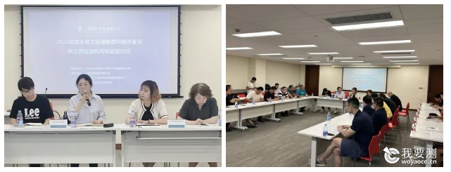 会议现场.png