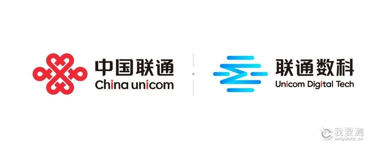 推动科技创新丨联通数科荣登北京市企业技术中心新创建名单！