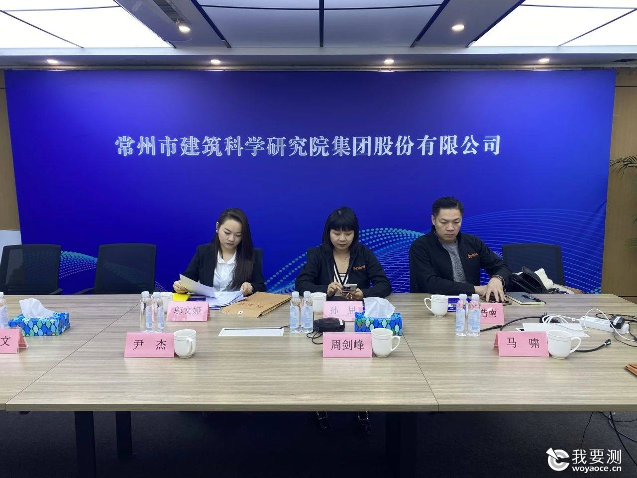 建科股份携手繁加星，出海再添新势力