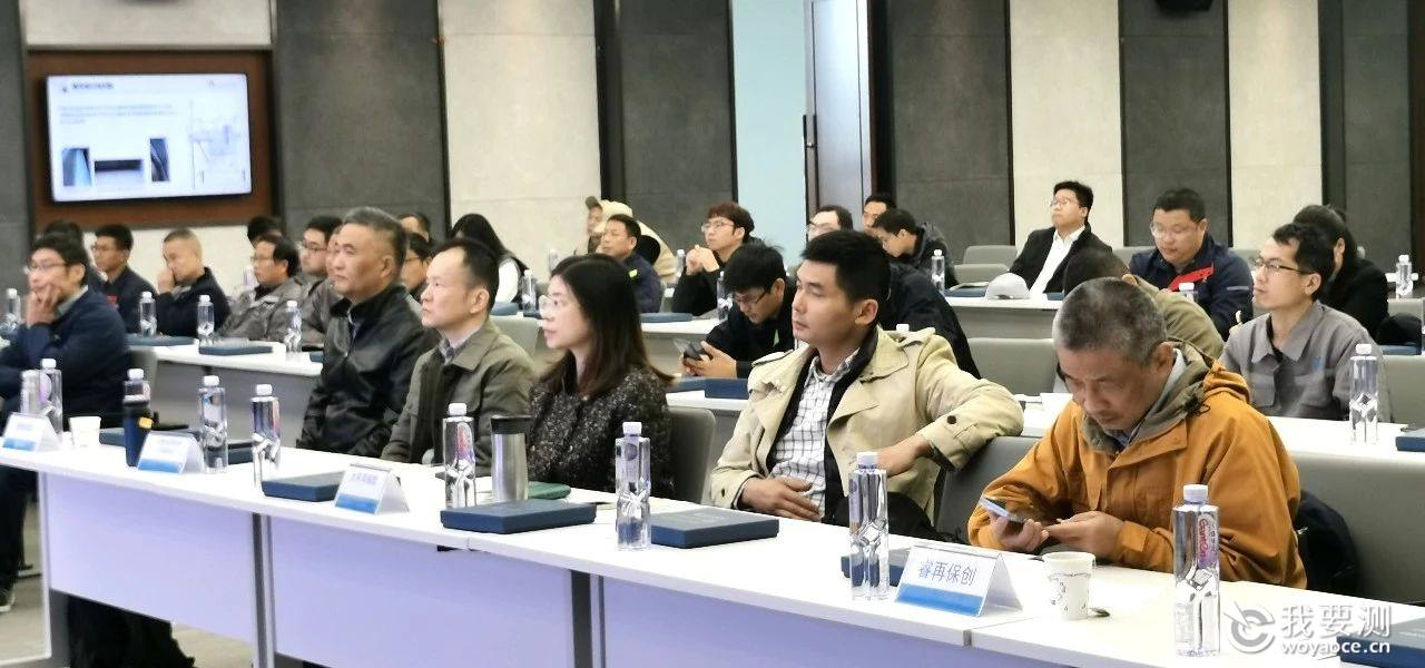 上海建科检验顺利召开家装门窗安装高级研讨会2.jpg 上海建科检验顺利召开家装门窗安装高级研讨会2.jpg