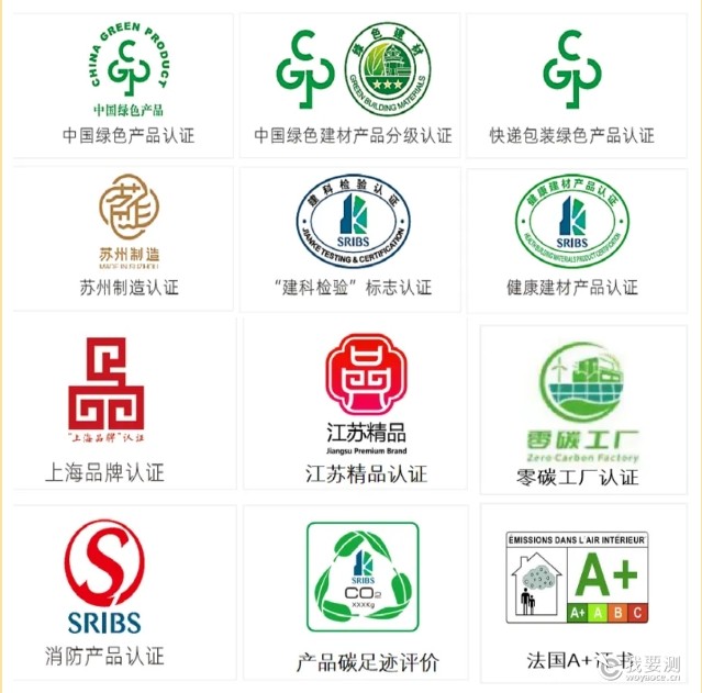 上海建科检验顺利获得质量管理体系、环境管理体系、职业卫生管理体系“三体系”认证资质2.png 上海建科检验顺利获得质量管理体系、环境管理体系、职业卫生管理体系“三体系”认证资质2.png