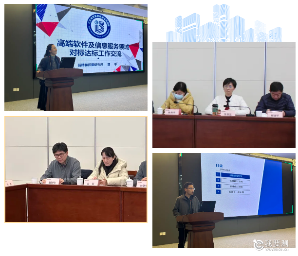 会议现场3.png 会议现场3.png