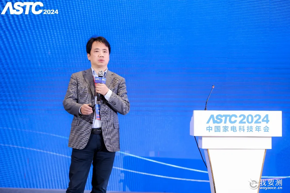 国家发展和改革委员会能源研究所主任 田智宇.png