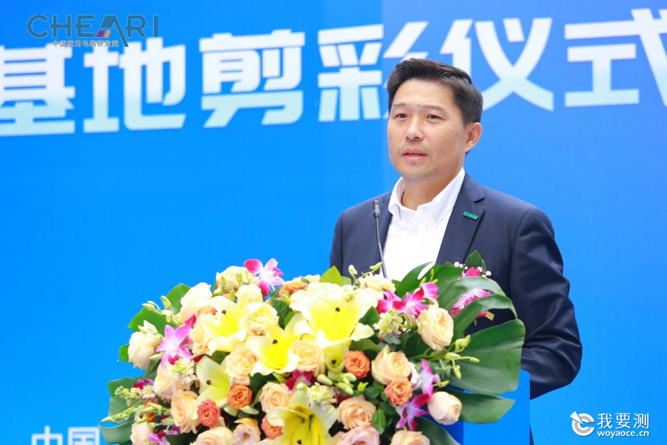 广东省家电商会执行会长、海信家电集团副总裁鲍一致辞.png 广东省家电商会执行会长、海信家电集团副总裁鲍一致辞.png
