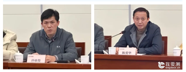 领导发言.png 领导发言.png