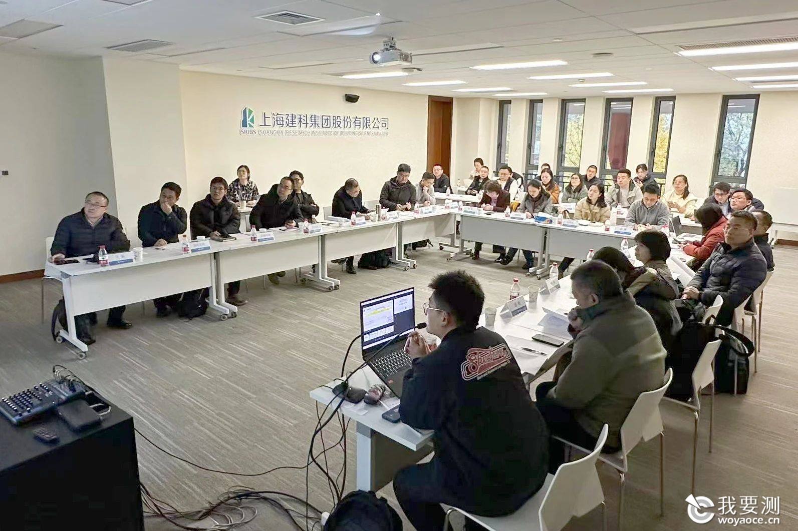 工作会议现场.jpg 工作会议现场.jpg