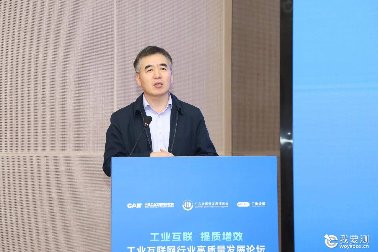 王宝友致辞.jpg