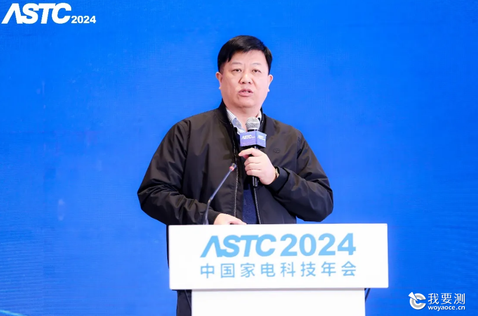 华中科技大学医疗装备科学与工程学院（研究院）院长 熊蔡华.png