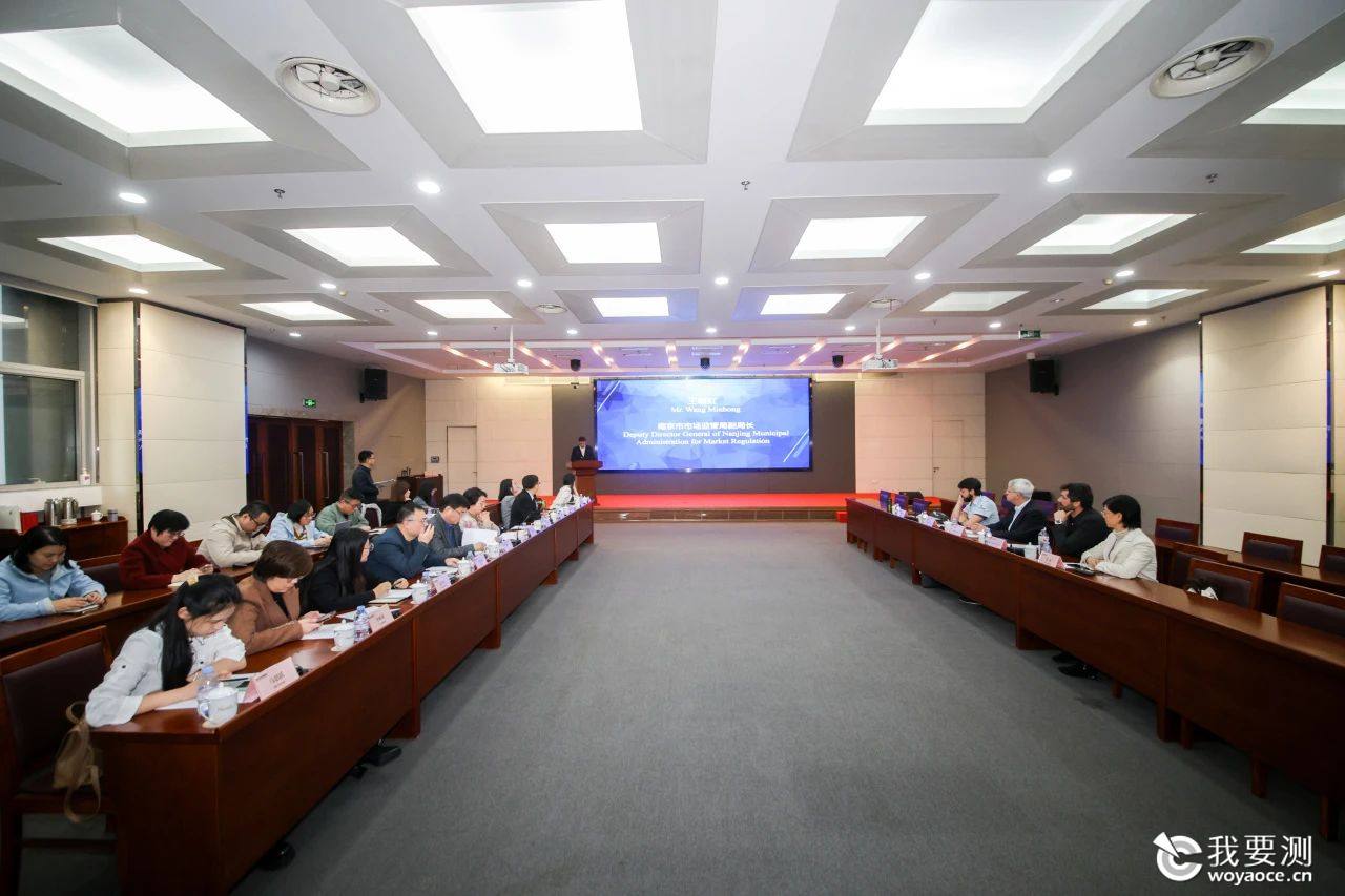 汇聚绿色动能，搭建可持续农业交流发展平台——南京-巴西可持续农业合作交流会圆满举行
