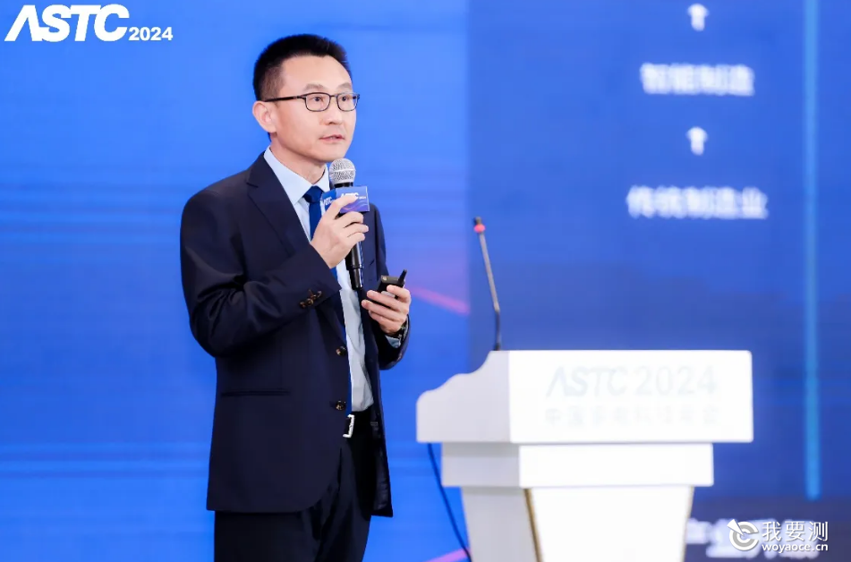 国家高端智能化家用电器创新中心总经理 王晔.png