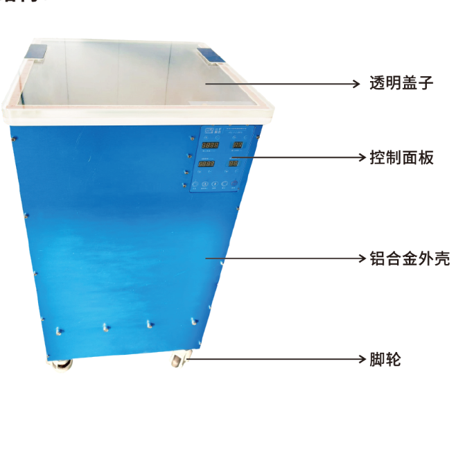 振荡离心一体机，12位