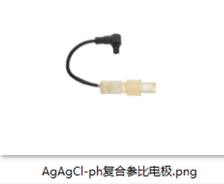 pH-Ag/AgCl复合参比电极