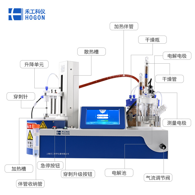 固态电池硫化物电解质水分测定仪AKF-CH6