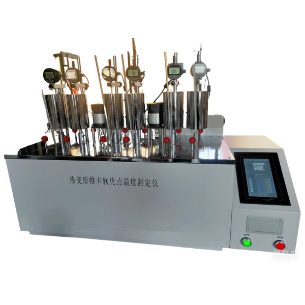 和晟 HS-XRW-600 六工位热变形微卡软化点测试仪