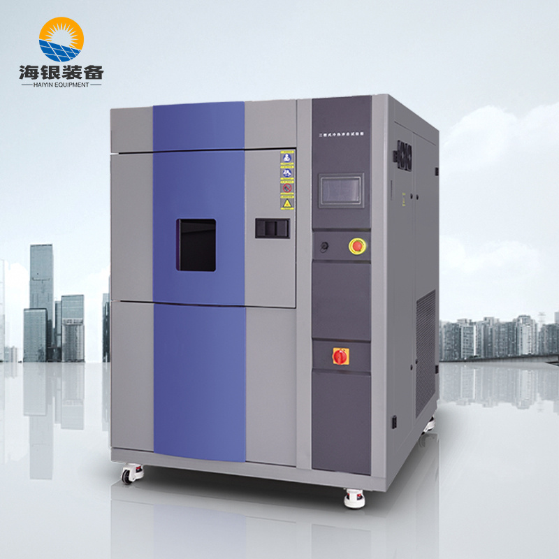 海银试验 冷热冲击试验机高低温可程式试验箱