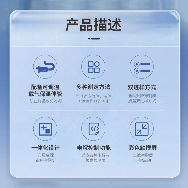 固态电池硫化物电解质水分测定仪AKF-CH6