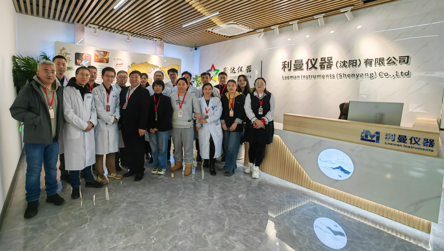 贺！利曼仪器沈阳工厂乔迁新址