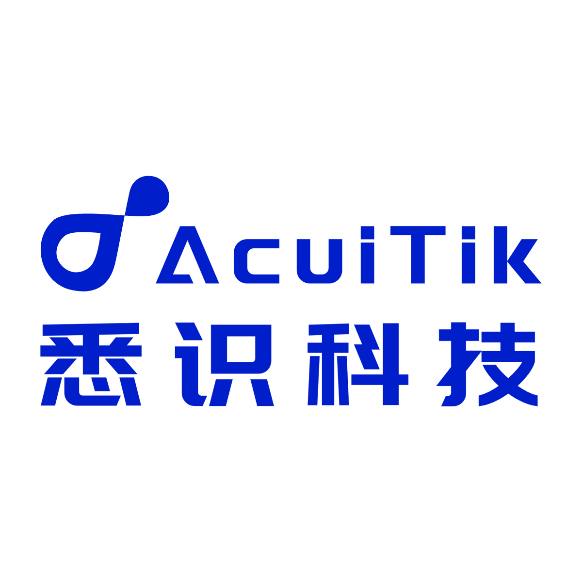 悉识科技