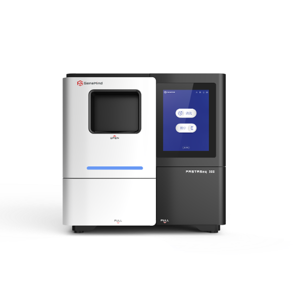 FASTASeq 300 中低通量基因测序仪