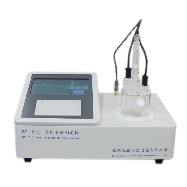 北京旭鑫仪器 微量水分测定仪