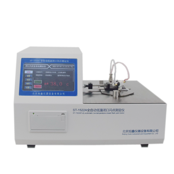 全自动低温闭口闪点测定仪
