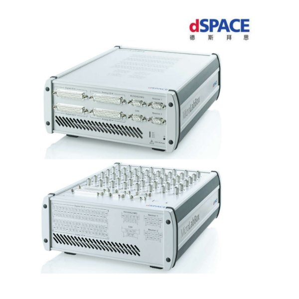 Dspace Box 德国德斯拜思dSPACE MicroLabBox_报价 - 陕西宇顺电子科技有限公司
