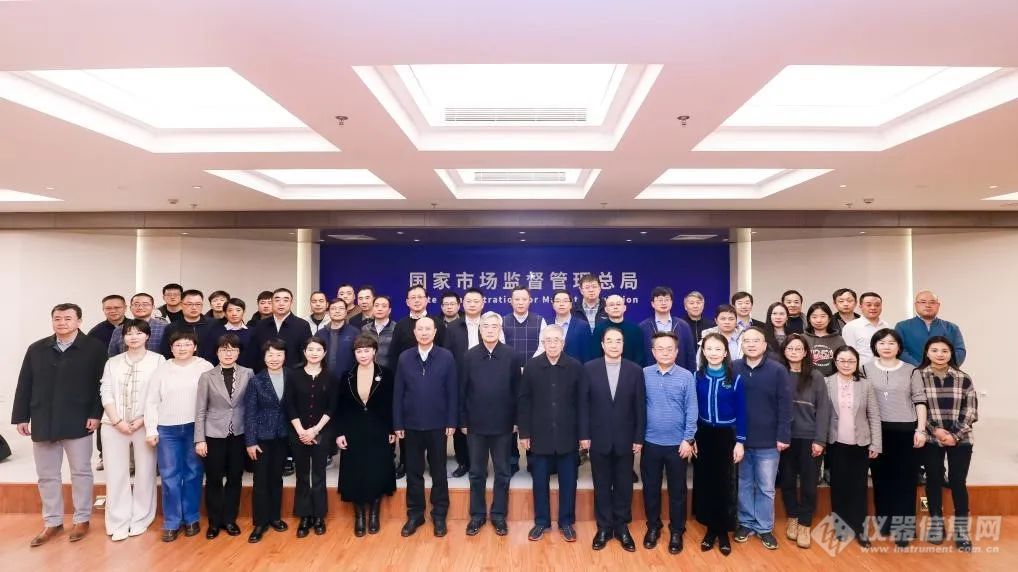 中国检验检测学会标准化专家委员会在京成立,中国农大任发政教授任主任委员_资讯中心_仪器信息网