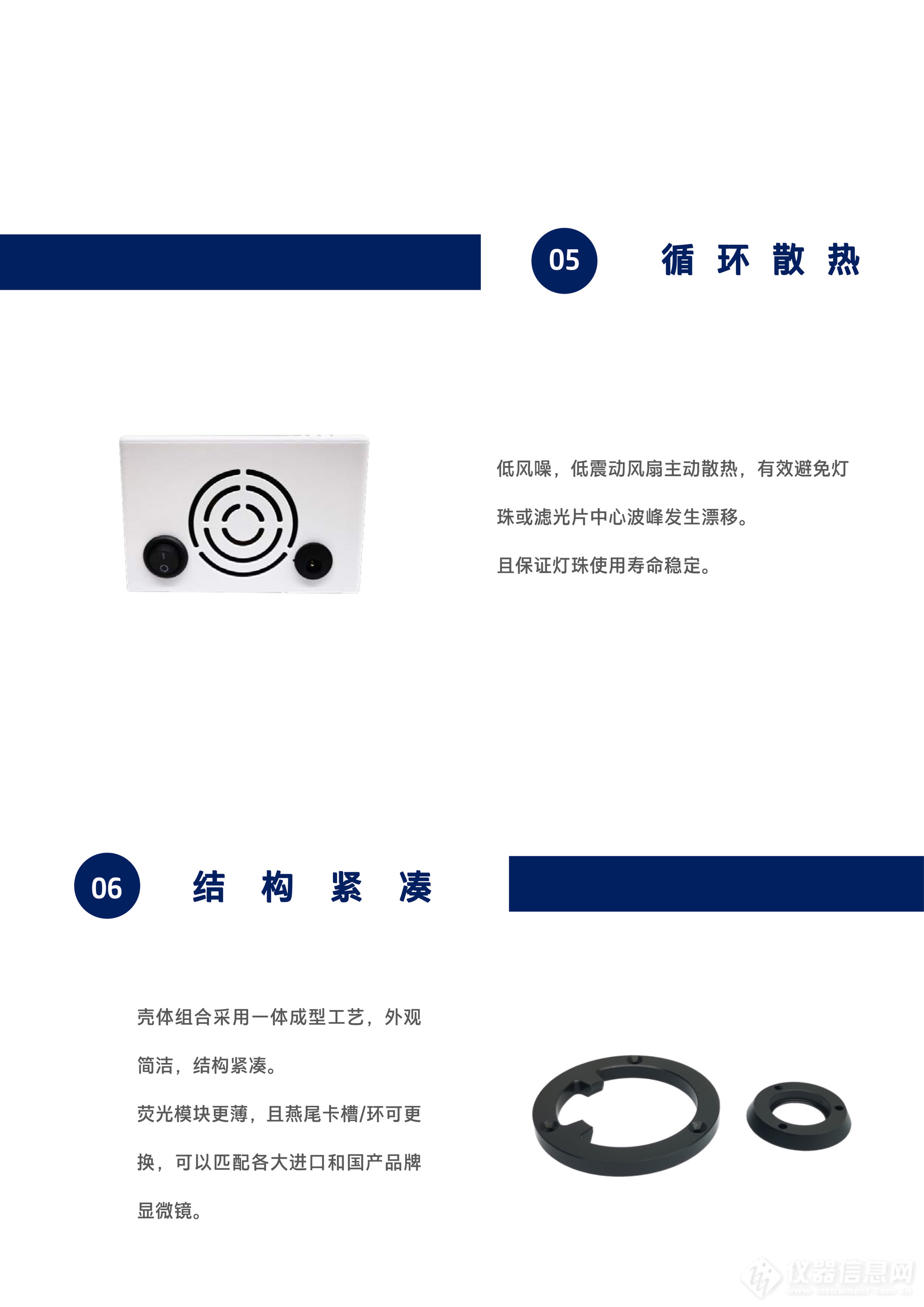 奥林巴斯CX43显微镜LED荧光光源附件-双色电动荧光模块CX4-BG-E-6.jpg