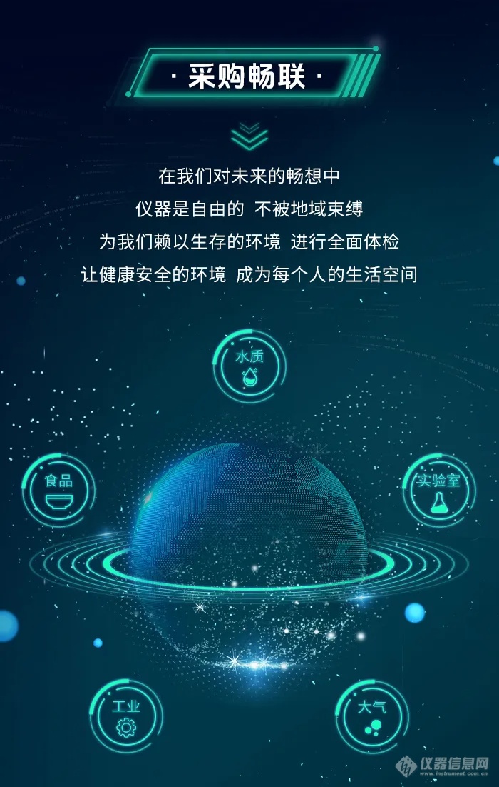 聚创1.png