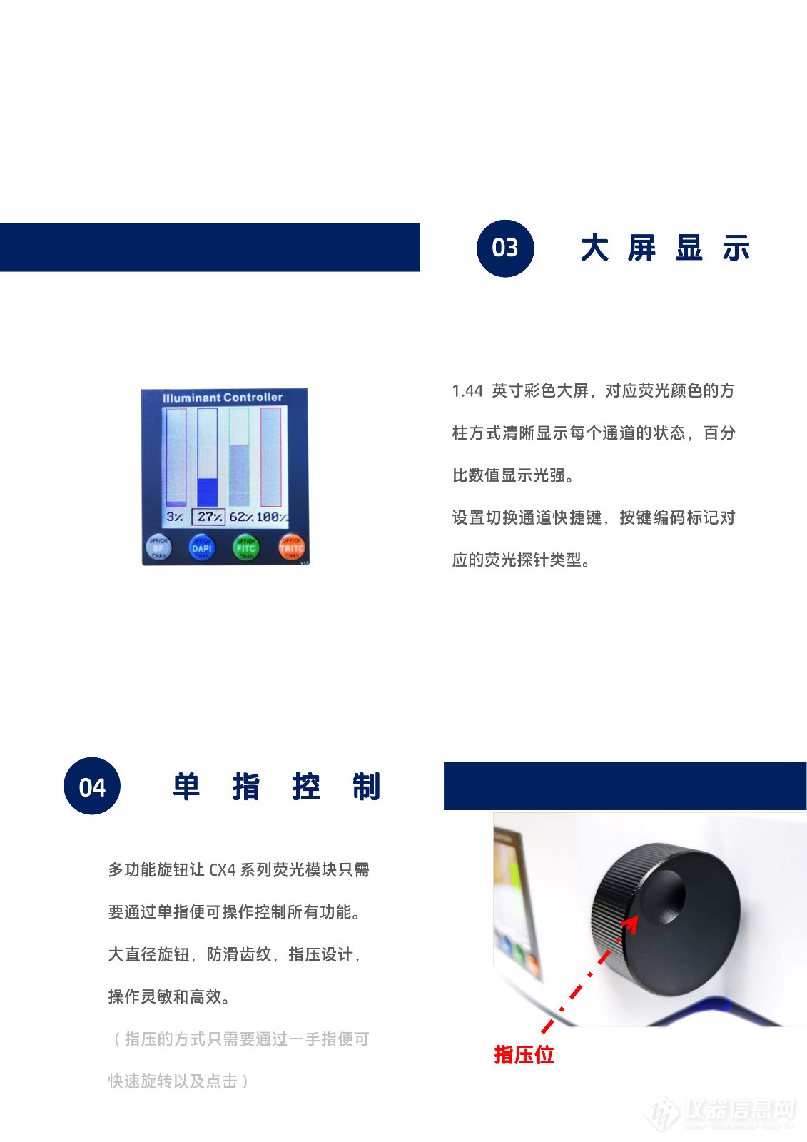 奥林巴斯CX43显微镜LED荧光光源附件-双色电动荧光模块CX4-BG-E-5.jpg
