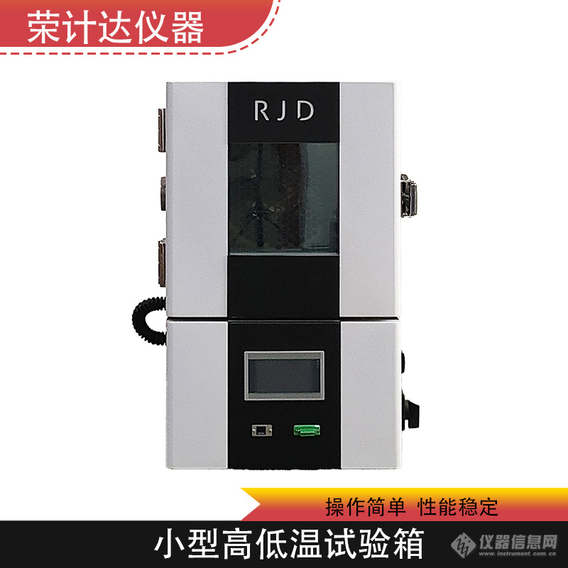 荣计达-1.jpg 荣计达-1.jpg