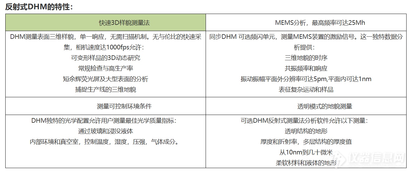 屏幕截图 2025-01-02 170330.png